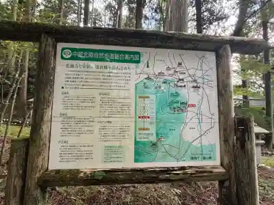 安居寺(富山県)