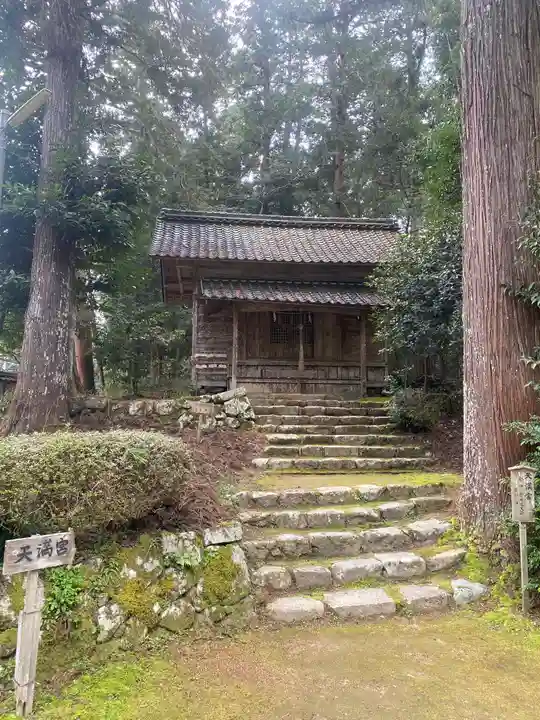 粟鹿神社(兵庫県)