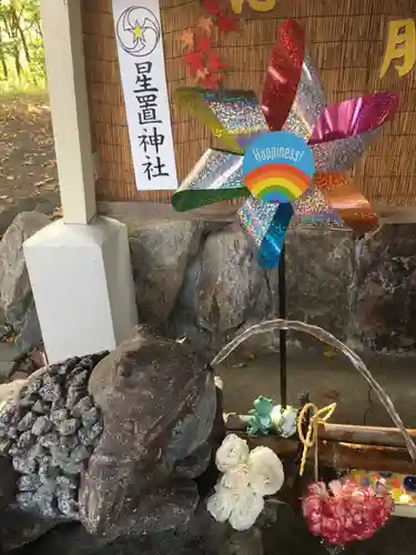 星置神社の手水舎