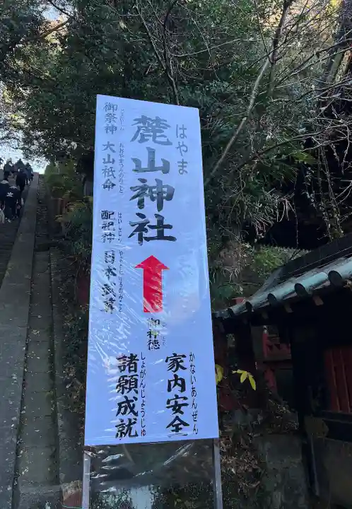 静岡浅間神社(静岡県)