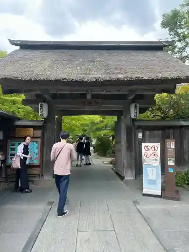 円通院(宮城県)