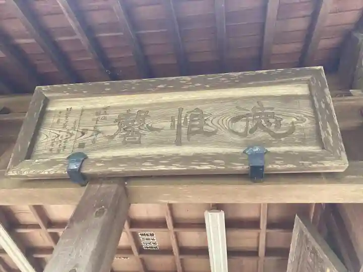 住吉神社(長野県)