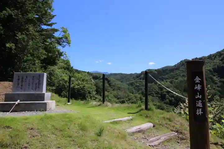 金櫻神社(山梨県)