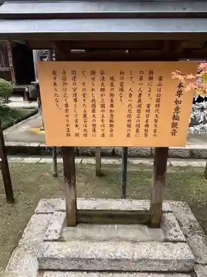 岡寺(龍蓋寺)(奈良県)