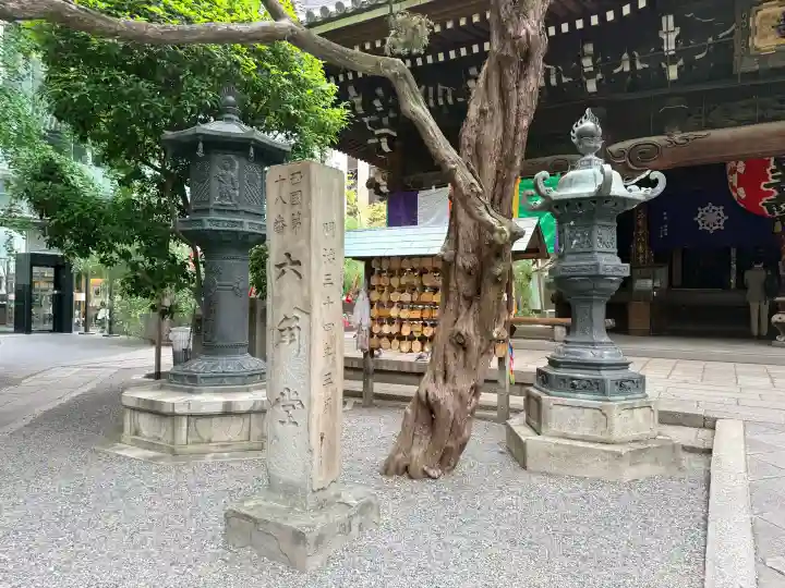 頂法寺(六角堂)の{uncategorized: "未分類", other: "その他", undefined: "問題あり", building: "その他建物", grave: "お墓", sacred_gate: "鳥居", guardian: "狛犬", statue: "像", buddha: "仏像", history: "歴史", nature: "自然", garden: "庭園", animal: "動物", pagoda: "塔", temizu: "手水舎", mountain_gate: "山門・神門", sanctuary: "本殿・本堂", subordinate: "末社・摂社", art: "芸術", scenery: "景色", jizo: "地蔵", ema: "絵馬", goshuin: "御朱印", omikuji: "おみくじ", items: "授与品その他", amulet: "お守り", goshuincho: "御朱印帳", eats: "食事", festival: "お祭り", votive_dance: "神楽", shichigosan: "七五三参", wedding: "結婚式", experience: "体験その他", initially: "初詣", around: "周辺", anti_infection: "感染症対策"}
