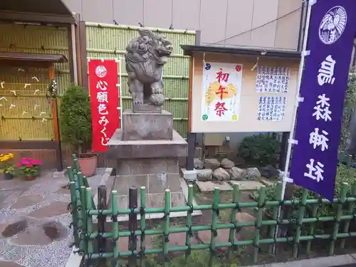 烏森神社のその他建物