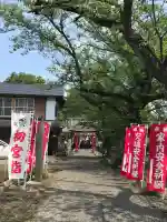 産泰神社の{uncategorized: "未分類", other: "その他", undefined: "問題あり", building: "その他建物", grave: "お墓", sacred_gate: "鳥居", guardian: "狛犬", statue: "像", buddha: "仏像", history: "歴史", nature: "自然", garden: "庭園", animal: "動物", pagoda: "塔", temizu: "手水舎", mountain_gate: "山門・神門", sanctuary: "本殿・本堂", subordinate: "末社・摂社", art: "芸術", scenery: "景色", jizo: "地蔵", ema: "絵馬", goshuin: "御朱印", omikuji: "おみくじ", items: "授与品その他", amulet: "お守り", goshuincho: "御朱印帳", eats: "食事", festival: "お祭り", votive_dance: "神楽", shichigosan: "七五三参", wedding: "結婚式", experience: "体験その他", initially: "初詣", around: "周辺", anti_infection: "感染症対策"}