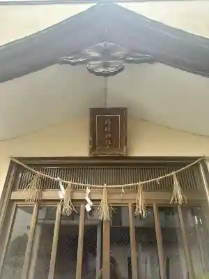 晴明社(本町晴明神社)(愛知県)