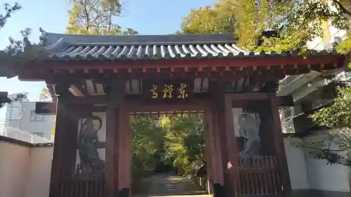 東禅寺の山門