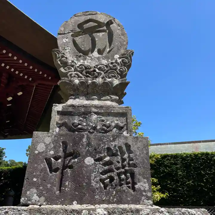 神野寺(千葉県)