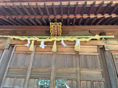 市杵島神社(愛知県)