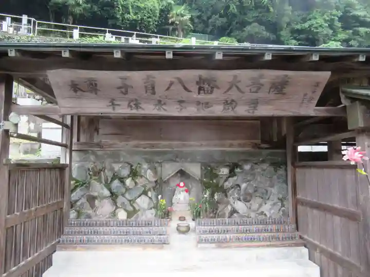 本源院(東京都)