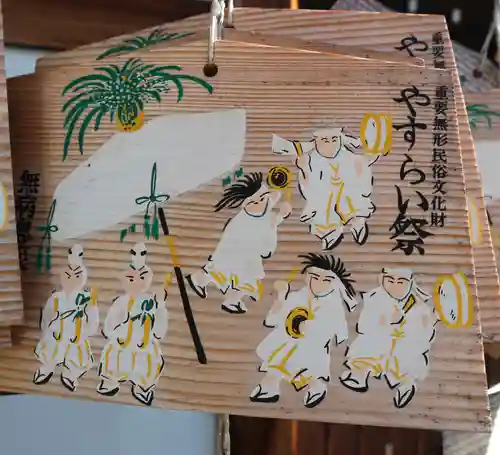 玄武神社の絵馬