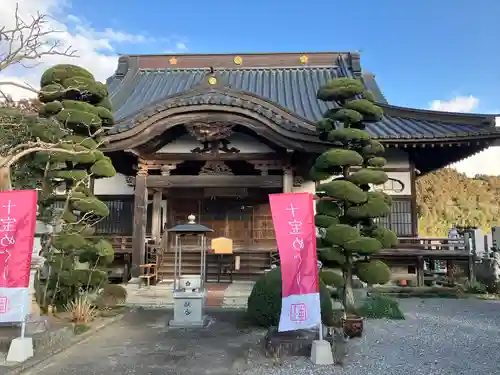 明王寺(栃木県)