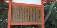 香取神宮(千葉県)