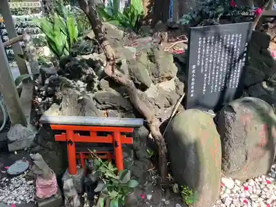 讃岐小白稲荷神社(東京都)