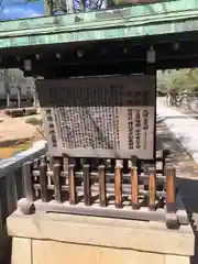 神明神社(福井県)