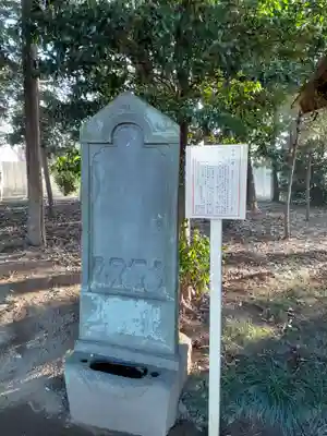 伏木香取神社のその他建物