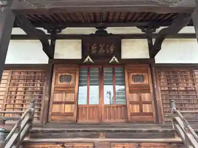 法善寺(埼玉県)