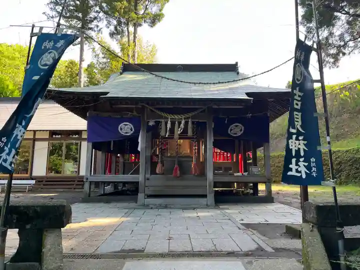 白川吉見神社の本殿・本堂