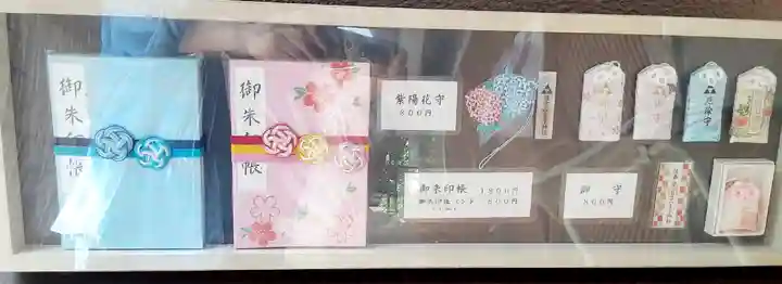 日吉八王子神社(東京都)