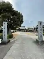 密厳寺(徳島県)