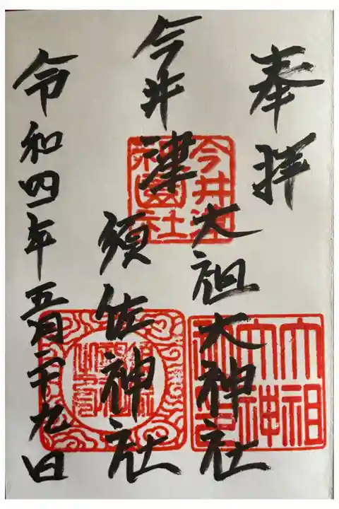 直書きです。