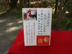 大神神社の建物その他