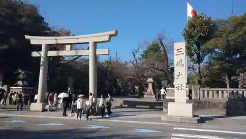 三嶋大社(静岡県)