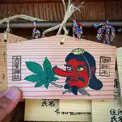 古峯神社の絵馬