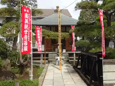 薬王寺のその他建物