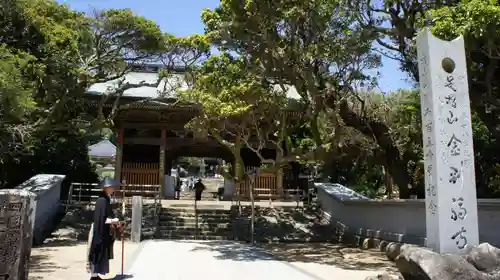 金剛福寺(高知県)