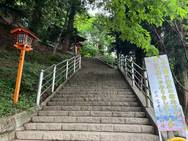 新倉富士浅間神社(山梨県)