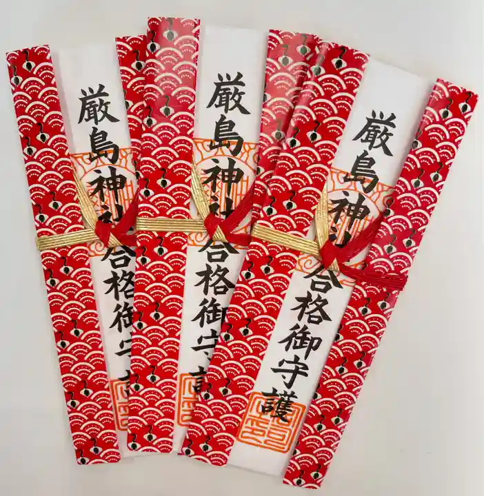 釧路一之宮 厳島神社(北海道)