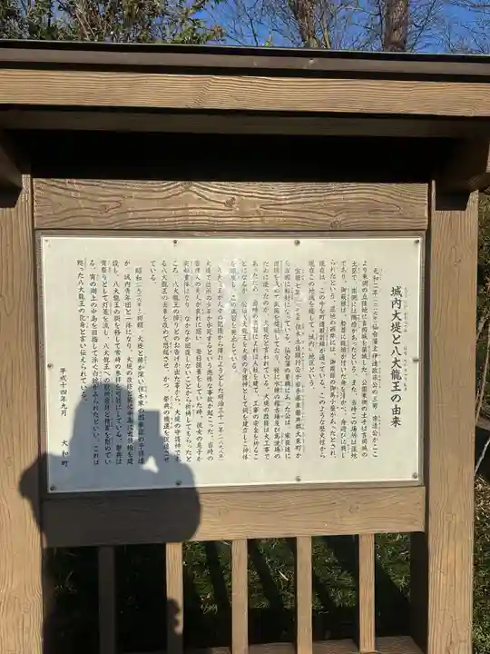 大弁財天女(宮城県)