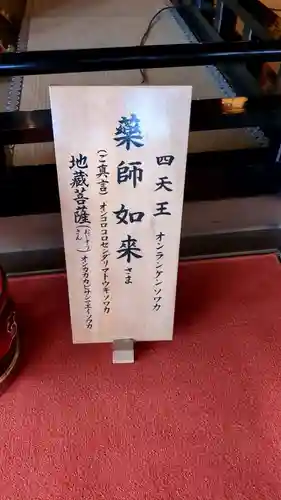 清隆寺の本殿