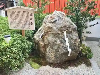 三嶋神社の建物その他