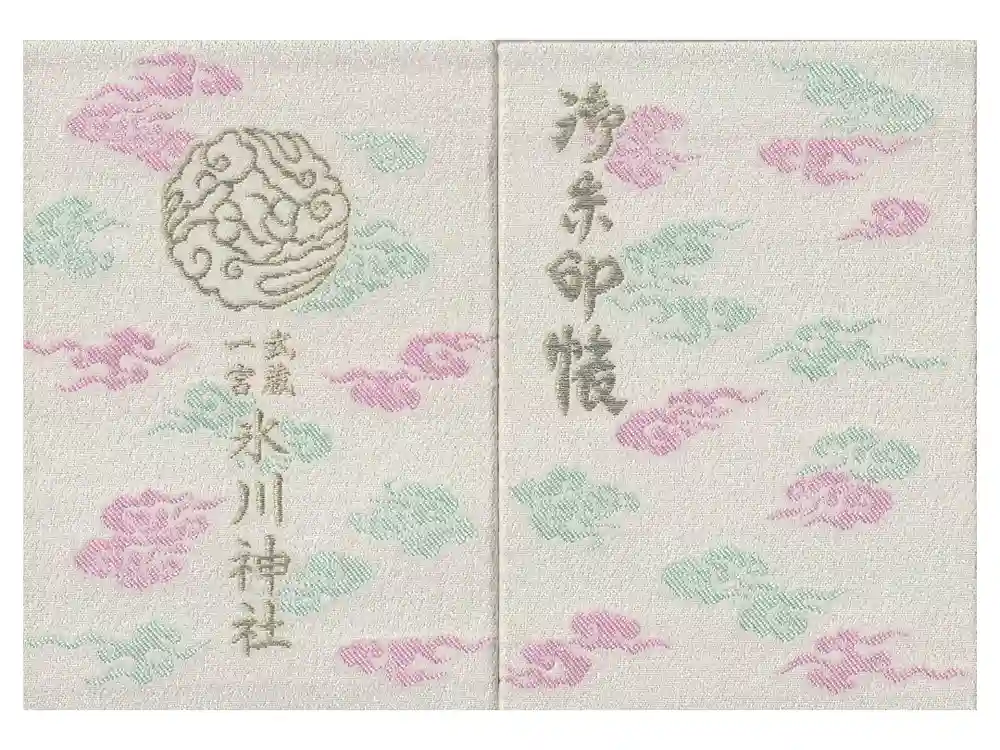 武蔵一宮氷川神社の御朱印帳