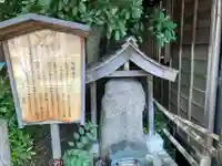 白瀧観音堂(静岡県)