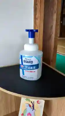 真照寺の感染症対策