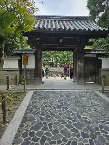 慈照寺（慈照禅寺・銀閣寺）(京都府)