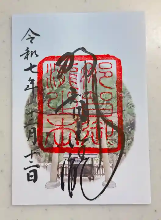 飛瀧神社(熊野那智大社別宮)(和歌山県)