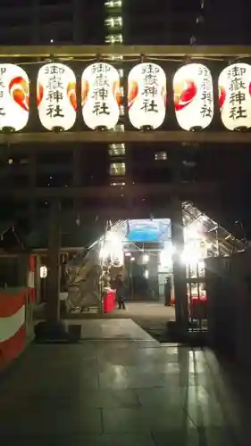 宮益御嶽神社の鳥居