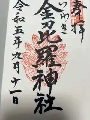 熱い
直書き300円です
