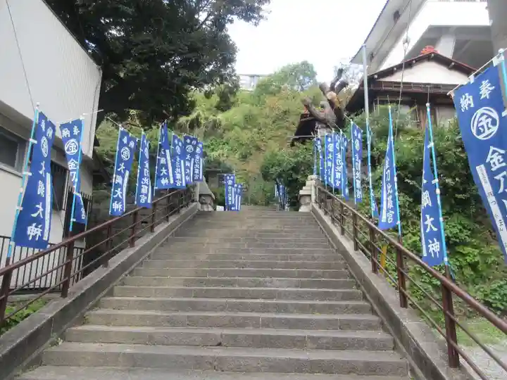 大綱金刀比羅神社(神奈川県)
