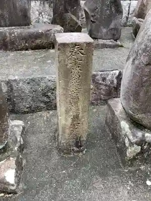 御嶽神社(岐阜県)