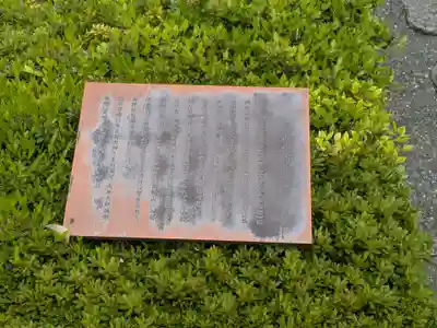 西蓮寺(東京都)