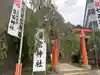 愛宕神社(宮城県)