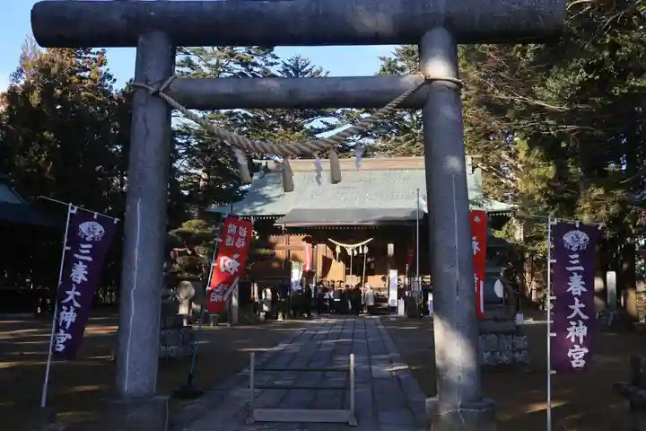 三春大神宮の鳥居