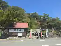 鹽竈神社(和歌山県)